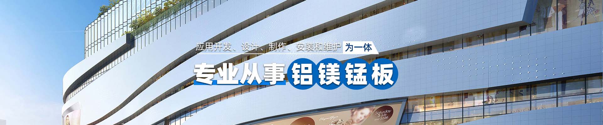 来宾案例展示